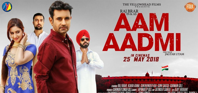 Aam Aadmi Punjabi Movie