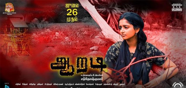 Aaradi Tamil Movie