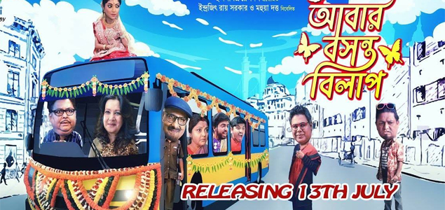 Abar Basanta Bilap Bengali Movie