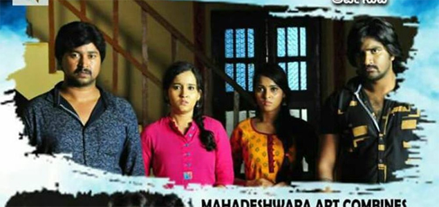 Ajja Kannada Movie