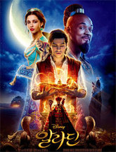 Click to know more about Aladdin