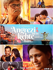Angrezi Mein Kehte Hain review