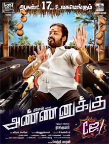 Annanukku Jai review