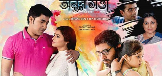 Antorshotta Bengali Movie