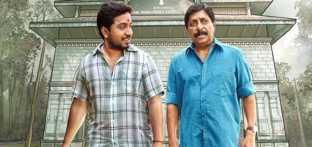 Aravindante Athidhikal Cast and Crew Malayalam Movie Aravindante