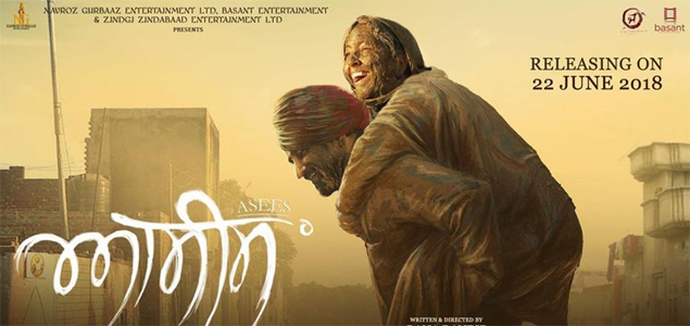 Asees Punjabi Movie