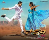 Saakshyam Photo 3