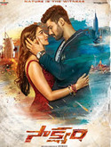 Click to know more about Saakshyam