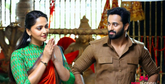 Bhaagamathie Photo 3