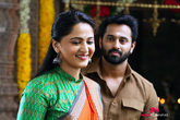 Bhaagamathie Photo 1