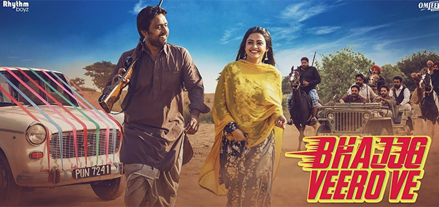 Bhajjo Veero Ve Punjabi Movie