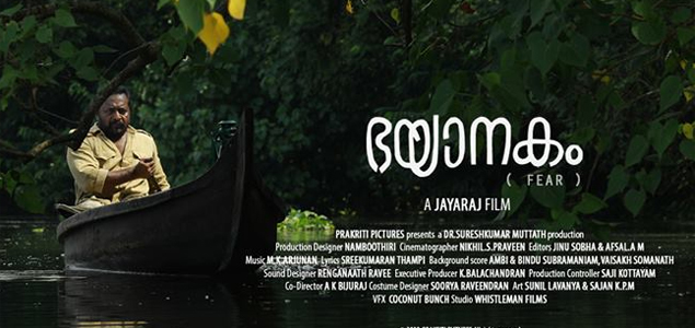 Bhayanakam Malayalam Movie