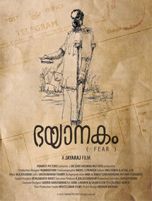 Bhayanakam review