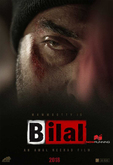 Bilal Photo 1