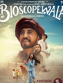 Bioscopewala review