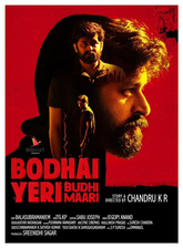 Bodhai Yeri Budhi Maari Photo 4