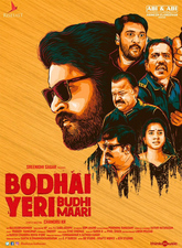 Bodhai Yeri Budhi Maari Photo 3