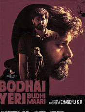 Click to know more about Bodhai Yeri Budhi Maari