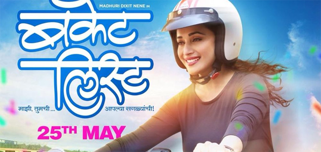 Bucketlist Marathi Movie