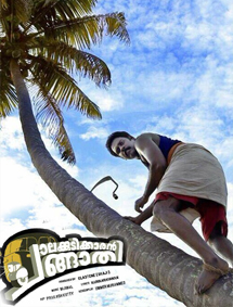 Chalakudykkaran Changathy review