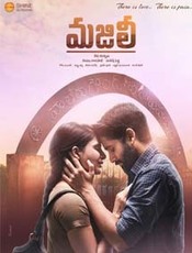 Click to know more about Majili