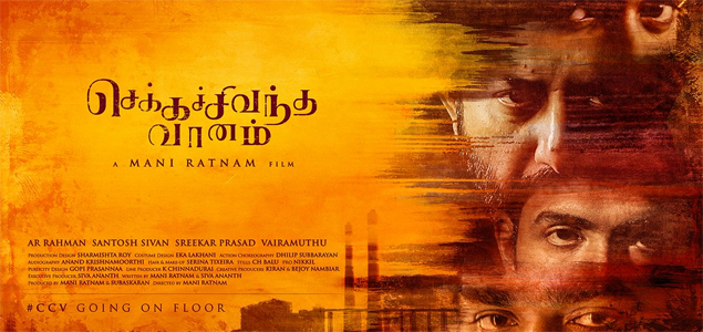 Mani Ratnam names his film as Chekka  Chivandha Vaanam