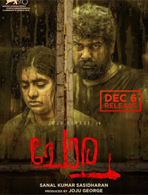 Chola review