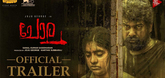 Trailer  - Chola Video