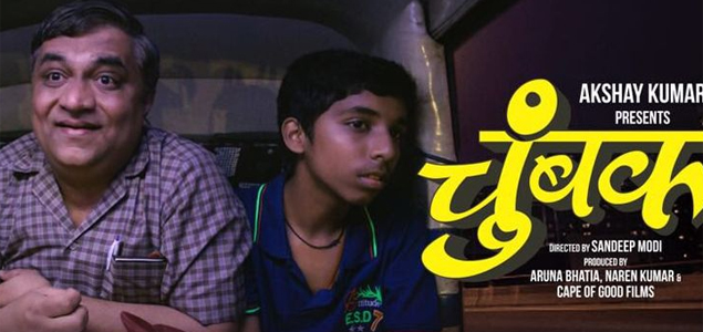 Chumbak Marathi Movie