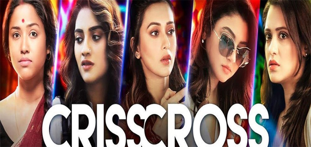 Crisscross bengali full hot sale movie youtube