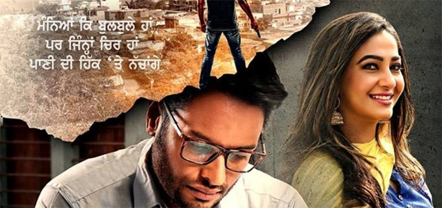Dakuaan Da Munda Punjabi Movie