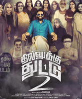 Dhillukku Dhuddu 2 Photo 2