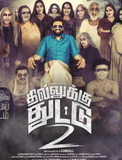 Click to know more about Dhillukku Dhuddu 2