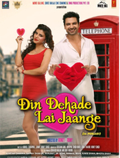 Click to know more about Din Dehade Lai Jaange