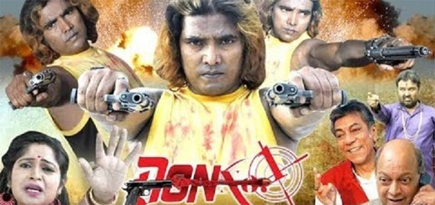 Don No 1 Bengali Movie