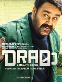 Drama review