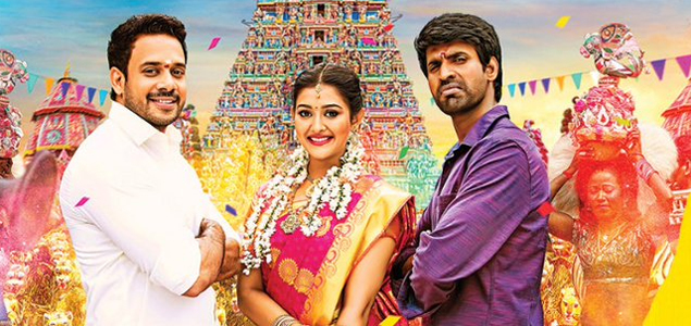 Eight Tamil Movie