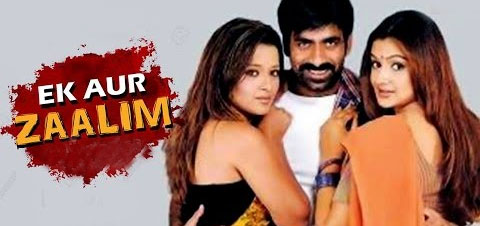 Ek aur Zaalim Hindi Movie