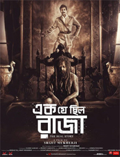 Click to know more about Ek Je Chhilo Raja