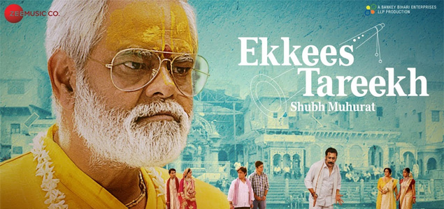 Ekkees Tareekh Shubh Muhurat Hindi Movie