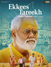 Click to know more about Ekkees Tareekh Shubh Muhurat