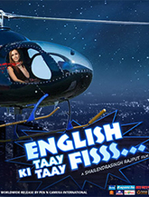 Click to know more about English Ki Taay Taay Fisss…