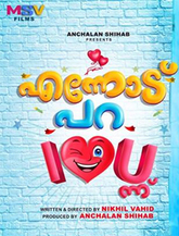 Click to know more about Ennodu Para I Love You Ennu