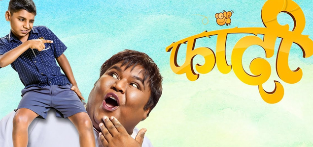 Fandi Marathi Movie