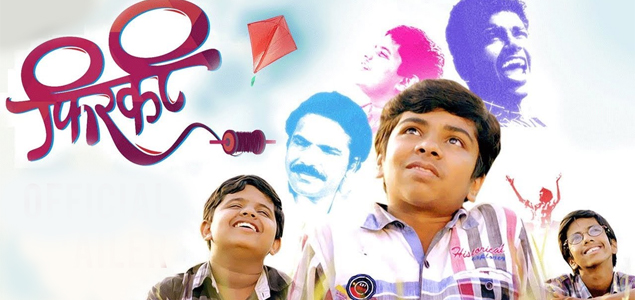 Firkee Marathi Movie