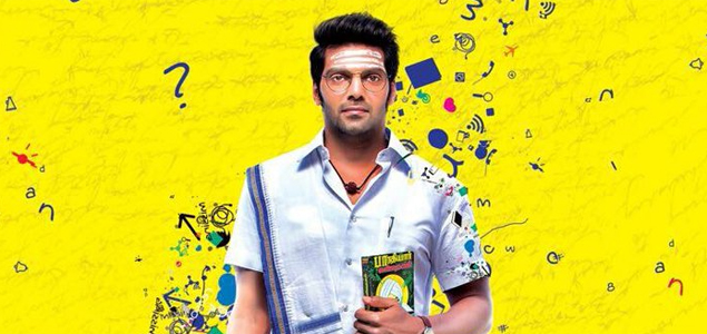 GajiniKanth Tamil Movie