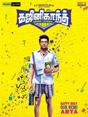 Click to know more about GajiniKanth