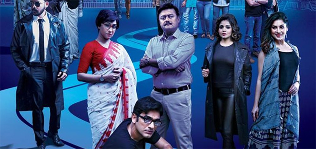 Good Night City Bengali Movie