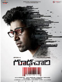 Click to know more about Goodachari