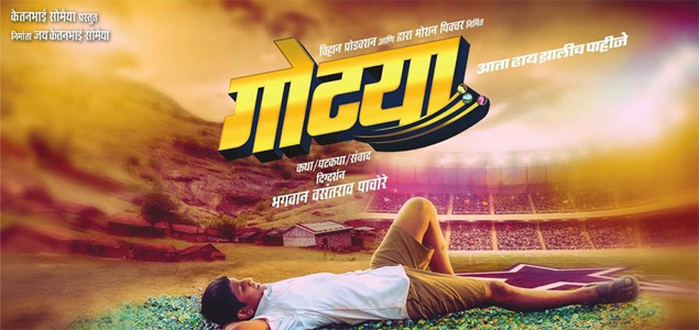 Gotya Marathi Movie